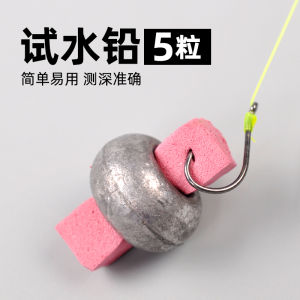 Fishing Weights Lead Sinkers for Bottom Finding Water ing Coastal Fishing Yellow Foot Accessories 5 Pieces Set