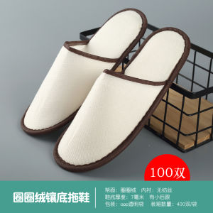High-End Disposable Slippers Coral Fleece Non-Slip Home Use Guest House Hotel Accommodation Cleanliness Tool Shoe Collection