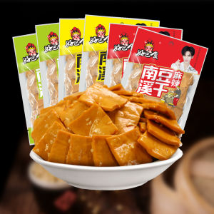 Spicy Five-Spice Tofu Dry Snack 60g Bag Good Fast Food Small Packaged Leisure Snack Sichuan Special Product Nanshi Tofu