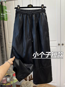 Fashionable PU Leather Straight Leg Pants Womens Drawstring Elastic Waist Casual Trousers Autumn New Style Miniature Nine Points