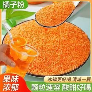 Instant Orange Flavor Solid Drink