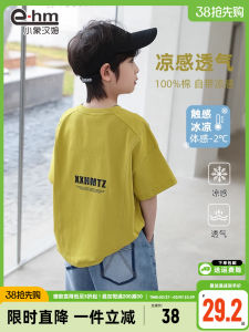 Pure Cotton Short Sleeve T-Shirt for Boys Kids Summer Fashionable Clothing Half Sleeve Childrens Wear New Arrival 2025