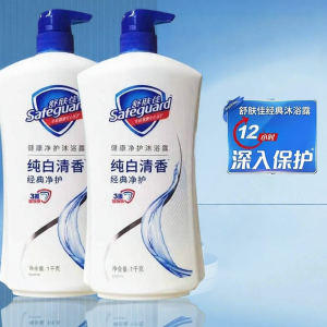 Safeguard | Long Lasting Fragrance Home Use Bath Set