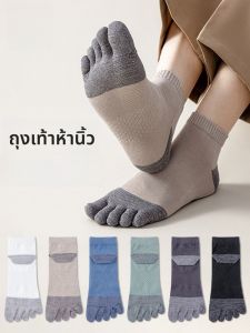 MiiOW | ถุงเท้าผ้าฝ้ายยาวป้องกันกลิ่นสำหรับผู้ชาย ถุงเท้าหกนิ้ว ระบายอากาศได้ดี ดูดซับเหงื่อ ป้องกันแบคทีเรีย ถุงเท้ากลางน่อง