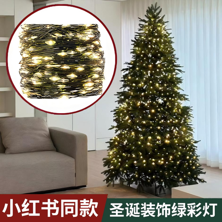 Romantic Christmas Tree Decorative Copper Wire LED Light String Fairy ...