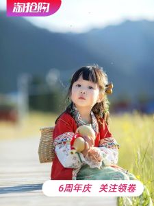 Autumn New Style Hanfu Childrens Clothing Girls Traditional Chinese Costume Travel Outfit Ethnic Minority Style Tourist Wear