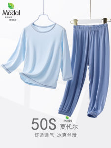 Childrens Modal Sleepwear Thin Long Sleeve Home Clothes Set Breathable Moisture Wicking Comfortable Casual Style for Boys And Girls