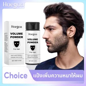 Volumizing Hair Powder Man Refreshing Oil Control ผมติดทนนาน Texturizer สําหรับจับทรงผม Fluffy Texture Powder