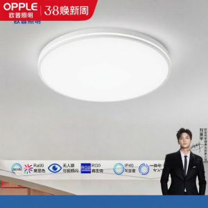 OPPLE | Full Spectrum Smart LED Ceiling Light