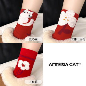 Red Cotton Mid-Calf Socks for Women Autumn Winter Cute Snake Year Long Socks Chinese Zodiac New Year Gift Winter Warm Socks