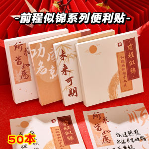 Giấy Dán Học Tập Dính Đồ Dùng Học Tập Quà Tặng Cho Học Sinh Trung Học Cơ Sở Trung Học Phổ Thông Khuyến Khích Học Tập