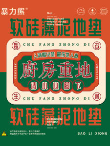 Waterproof Full Coverage Bathroom Kitchen Restaurant Entrance Anti-Slip Durable Soft Diatom Mud Floor Mat Home Use Rug