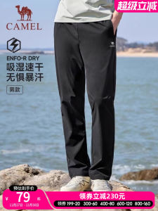 กางเกงกีฬาแบบแห้งเร็วสำหรับผู้ชาย ฤดูใบไม้ผลิและฤดูร้อน 2025 กางเกงขายาวลำลองสำหรับผู้ชาย กางเกงปีนเขากลางแจ้งสำหรับผู้หญิง