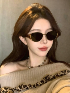 HELEN KELLER | Cat Eye Round Frame Trendy Versatile Sun Glasses