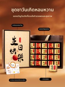 FUN GALLERY | Luxury Useful Gift Tea Box