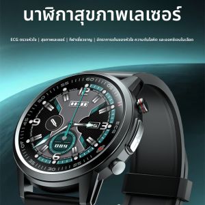 TAIHANGHUA | นาฬิกาข้อมืออัจฉริยะแท้ Laser Assisted Health Monitor สำหรับผู้ชายและผู้หญิง ดูแลสุขภาพแบบไร้สาย วัดระดับน้ำตาลในเลือด ไขมันในเลือด อุณหภูมิ ความดันโลหิต อายุการรับรอง 12 เดือน