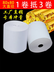 Thermosensitive Printing Paper 80 X80x50 Rear Kitchen Queuing Machine Receipt Paper 57 X50 Supermarket Takeaway Thermal Paper Roll 80 X60