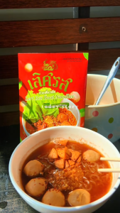 ก๋วยเตี๋ยวเรือ เลิศรส 10 ห่อ กึ่งสำเร็จรูป  สูตรลับเฉพาะ เข้มข้น ไม่ใส่วัตถุกันเสีย เส้นอบแห้ง/เส้นสด ขนาด 130 กรัม