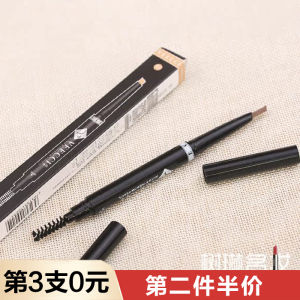 Mực Vẽ Mày Tự Xoay VEECCI Chống Thấm Nước Chống Mồ Hôi Mày Mịn Màng Lâu Trôi Hai Đầu Có Chổi Lông Mày