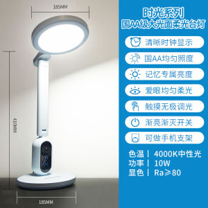 Aa Grade Kangmingguo Eye Protection Lamp Led Study Desk Lamp for Students Children Writing Table Lamp KM-S093 Touch Adjustment