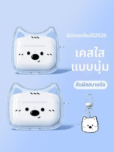 YOUSIDUN | Attractive Noise Cancellation Airpods Case