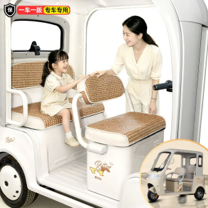 Summer Special Decoration Seat Cover