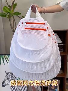 CHUSHE | Student Laundry Bag Anti-dirt Mesh Laundry Bag for Clothes and Underwear