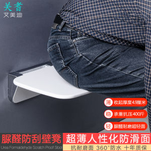 Elderly Bathroom Wall Hanging Chair Bath Stool Bathroom Shower Room Folding Non-Slip Wall Seat Entrance Wall Stool