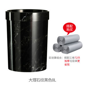 Nordic Style Home Use Plastic Trash Can round Body Storage Bucket without Lid for Living Room And Bedroom Minimalist Design