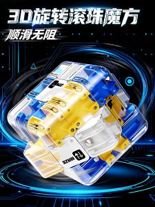 Đồ Chơi Khối Khối Lượng Ba Chiều 3D Mới Cho Trẻ Em Giải Trí Trí Tuệ Sáng Tạo Đồ Chơi Khối Lượng Lăn Labyrinth Giải Trí Cho Bé Trai Và Bé Gái Từ 6-8 Tuổi