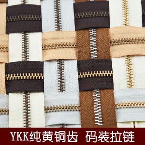 YKK Handmade Leather DIY Nylon Fabric Metal Copper Zipper Code Package Home Textile Accessories Sewing Supplies