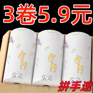 Thickened Lazy Persons Wipe Kitchen Paper Towel Disposable Non-stick Oil Dry Wet Use No Shedding Large Size High Absorbency