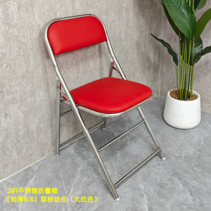 Thickened Stainless Steel Folding Chair High Backrest Steel Tube Leather Outdoor Portable Home Use Retro Hong Kong Style Chair