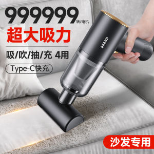 High Power Handheld Sofa Vacuum Cleaner Car Bed Use Mini Ugg Exterminator Wireless Charging Strong Suction Portable Cleaner