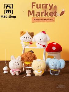 M&G SHOP | Mini Plush Keychain Toy Cute Gift