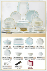 JINGDITAOCI | Luxurious Ceramic Tableware Set For Home Gifts