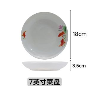 Creative Ceramic Dinnerware Plate Deep Dish Fruit Plate round Rice Plate European Style Set Home Use Dishwasher Safe