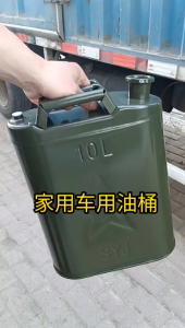 5L-30L Fuel Storage Drums Jerry Cans for Gasoline Diesel and Oil Spare Fuel Tank Iron oil Barrel
