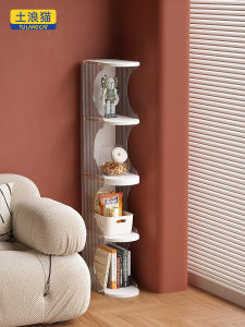 TULANGMAO | Slender Design Storage Rack