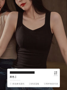 Anna Mi Yu Dralon Heattech Intimates Three-in-One Vest for Women Plus Size with Chest Pad Breast Holding Base Clothing Autumn and Winter