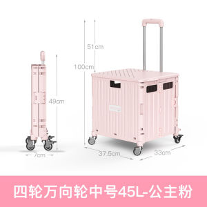 กล่องเก็บของสเก็ตบอร์ดแบบพับได้พร้อมหัวเข็มขัดสำหรับเด็ก รถเข็นซื้อของแบบพกพา กล่องเก็บของสำหรับเก็บรองเท้าสเก็ตบอร์ด