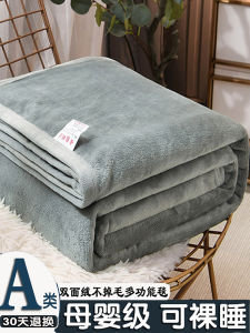 Cloud Otter Velvet ผ้าขนแกะ ผ้าห่ม Coral Velvet Office Nap โซฟาแผ่นบางทันสมัย เรียบง่าย สไตล์ความอบอุ่น All Seasons