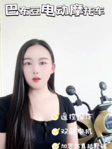 Electric Bike For Kids Electric Motorbike Motorcycle For Kids Children Electric Car Chargeable with remote control