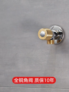 วาล์วเปิด-ปิดน้ำ ก๊อกฝักบัว ระหว่าง 2-3 ชลบุรี วาล์วฝักบัว ก๊อกต่อฝักบัว ทองเหลือง