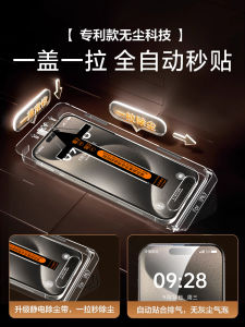 No Dusty Warehouse Film for Apple 15/14 Tempered Film Iphone15promax Mobile Phone Film Corning Gorilla 13/12 HD X Peep-Proof Xsmax Drop-Resistant 11 Handset Dustproof plus Handy Gadget