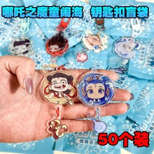 Back-To-School Prize Gift Box Little Gift Nezha Blind Bag Keychain Childrens Pendant Student Reward Birthday Hanging Decoration Gift