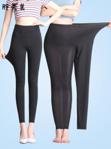 Ice Silk Thin Womens Base Pants Summer Outdoor Wear plus Size High Waist Seven Nine Split Spring Autumn Ladies Mommy Base Pants