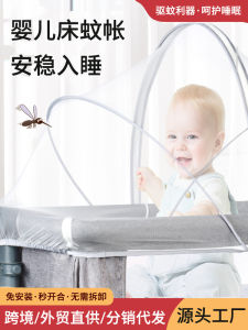 Foldable Baby Bed Mosquito Net Cover Full Shield No Installation Required Universal Baby Protection Blue Fairy Tale Brand