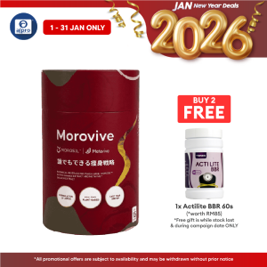 Inside Out Morovive S Juice 20g 15s | Natural appetite control supplement (天然食欲控制补充剂)/Best weight management supplement (最佳体重管理补充剂)