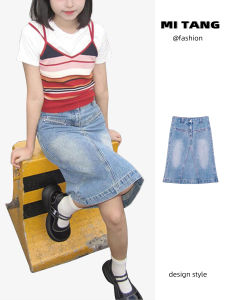 สูง เอว ทรงเอ มินิ กระโปรง ผู้หญิง ฤดูร้อน หางปลา เดนิม กระโปรง พรางหุ่น แยก กระโปรง หลากหลาย สีทึบความยาวปานกลาง กระโปรง